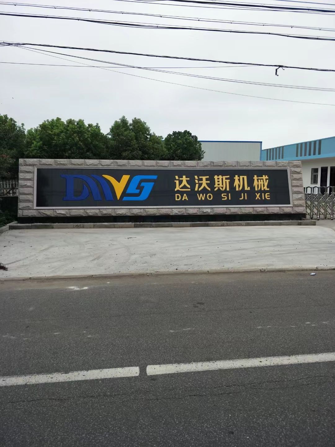 启东市大理石刻字