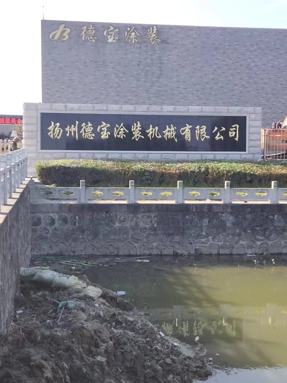 启东市大理石刻字