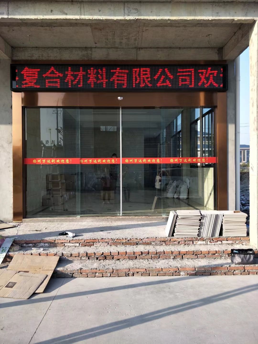 启东市led显示屏