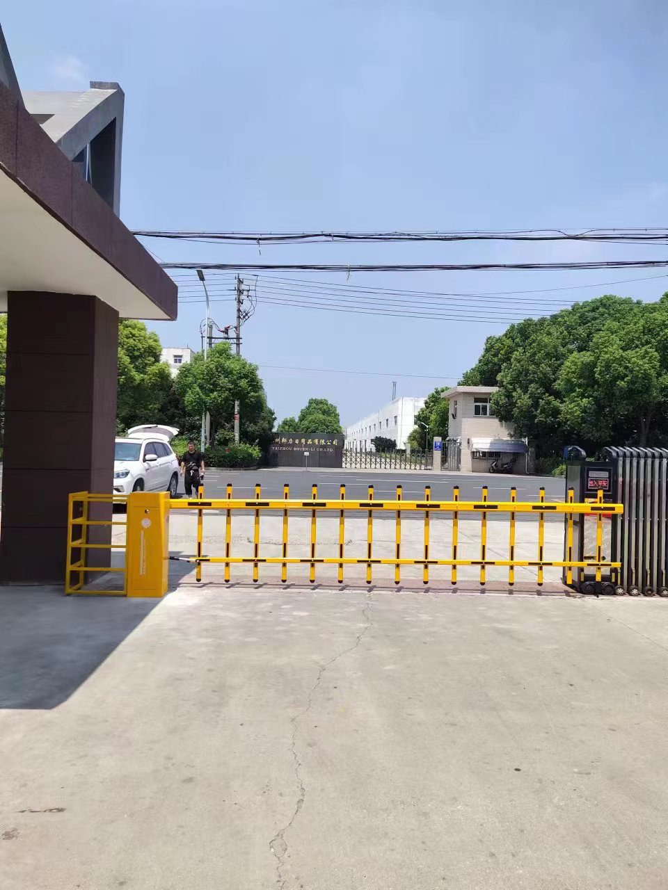 启东市道闸