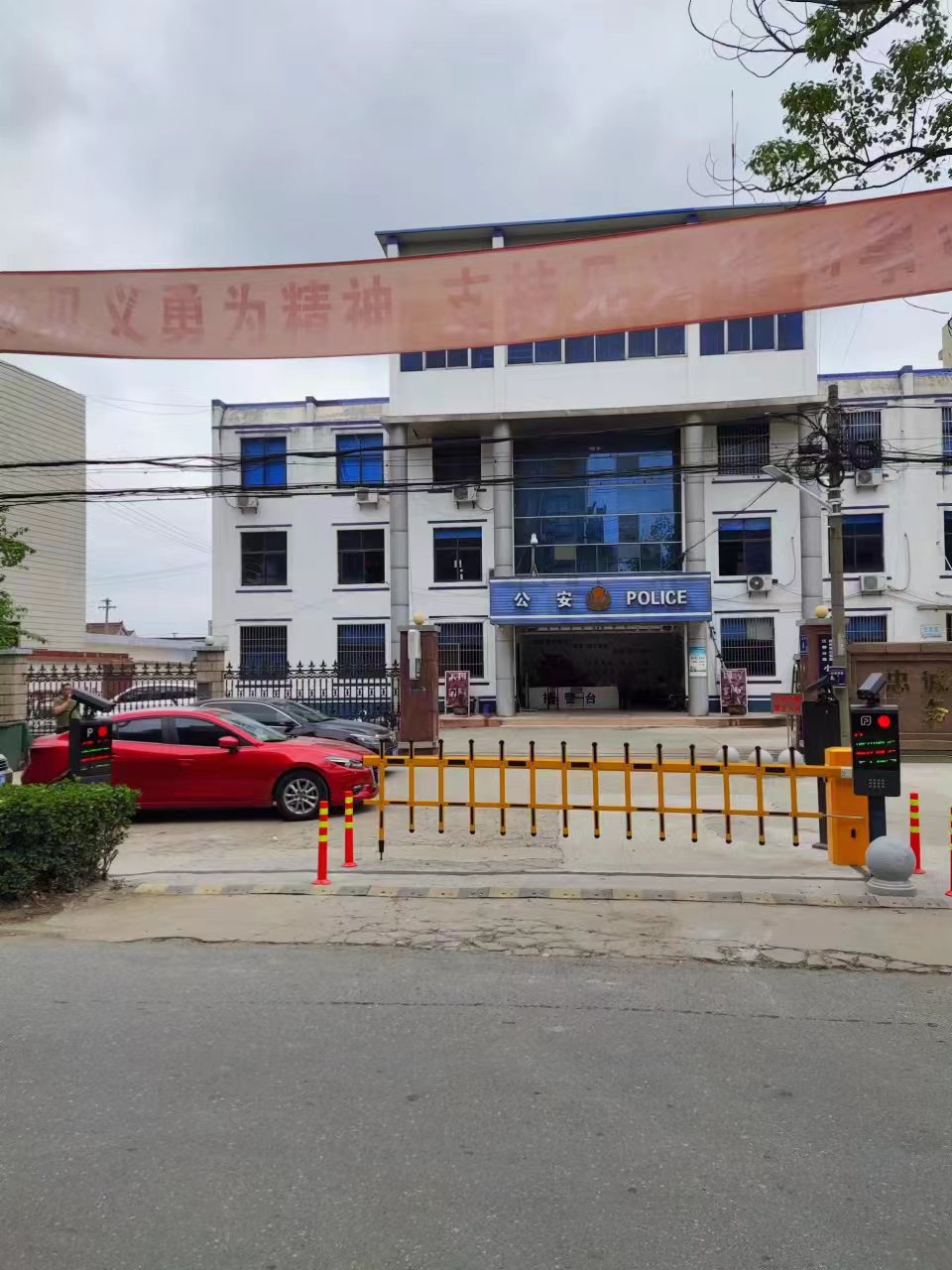 启东市道闸